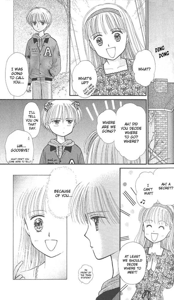 Kodomo no Omocha Chapter 9.1 page 33 - Vol.9 Chapter 1: The Day Sana Lost Her Smile (Part 1)