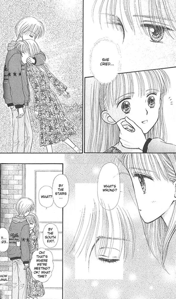 Kodomo no Omocha Chapter 9.1 page 34 - Vol.9 Chapter 1: The Day Sana Lost Her Smile (Part 1)