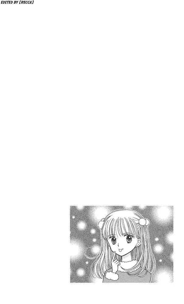 Kodomo no Omocha Chapter 9.1 page 4 - Vol.9 Chapter 1: The Day Sana Lost Her Smile (Part 1)