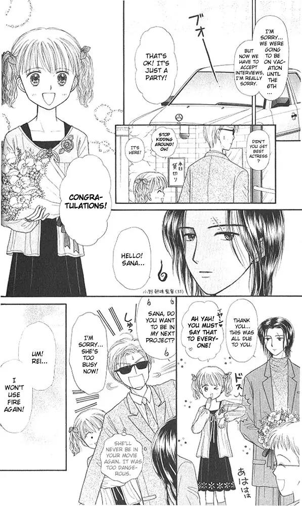 Kodomo no Omocha Chapter 9.1 page 6 - Vol.9 Chapter 1: The Day Sana Lost Her Smile (Part 1)