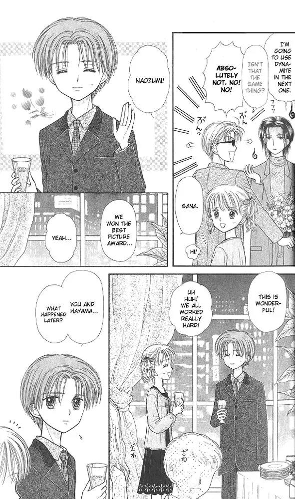 Kodomo no Omocha Chapter 9.1 page 7 - Vol.9 Chapter 1: The Day Sana Lost Her Smile (Part 1)