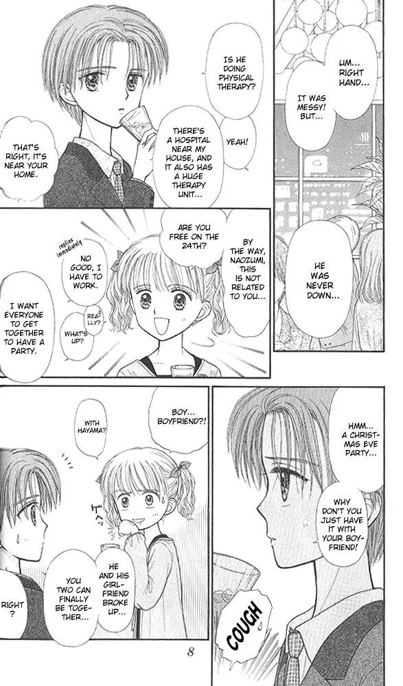 Kodomo no Omocha Chapter 9.1 page 8 - Vol.9 Chapter 1: The Day Sana Lost Her Smile (Part 1)
