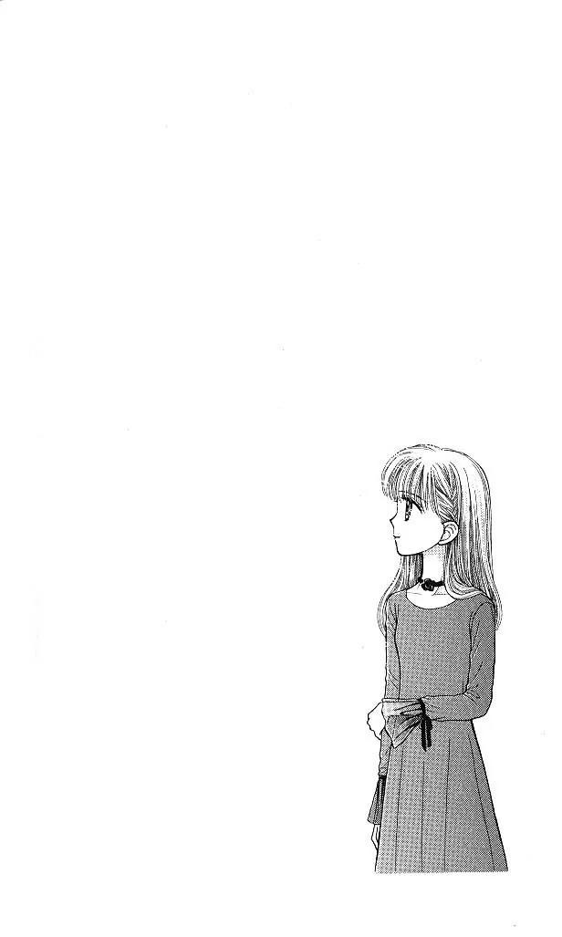 Kodomo no Omocha Chapter 9.3 page 1 - Vol.9 Chapter 3: The Day Sana Lost Her Smile (Part 1)