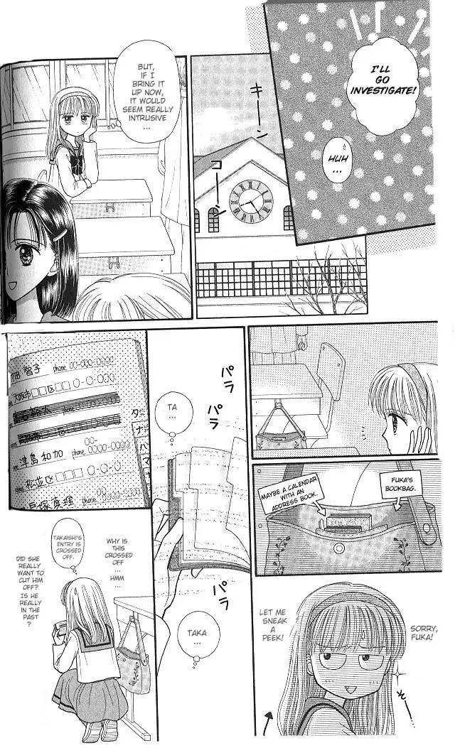 Kodomo no Omocha Chapter 9.3 page 13 - Vol.9 Chapter 3: The Day Sana Lost Her Smile (Part 1)