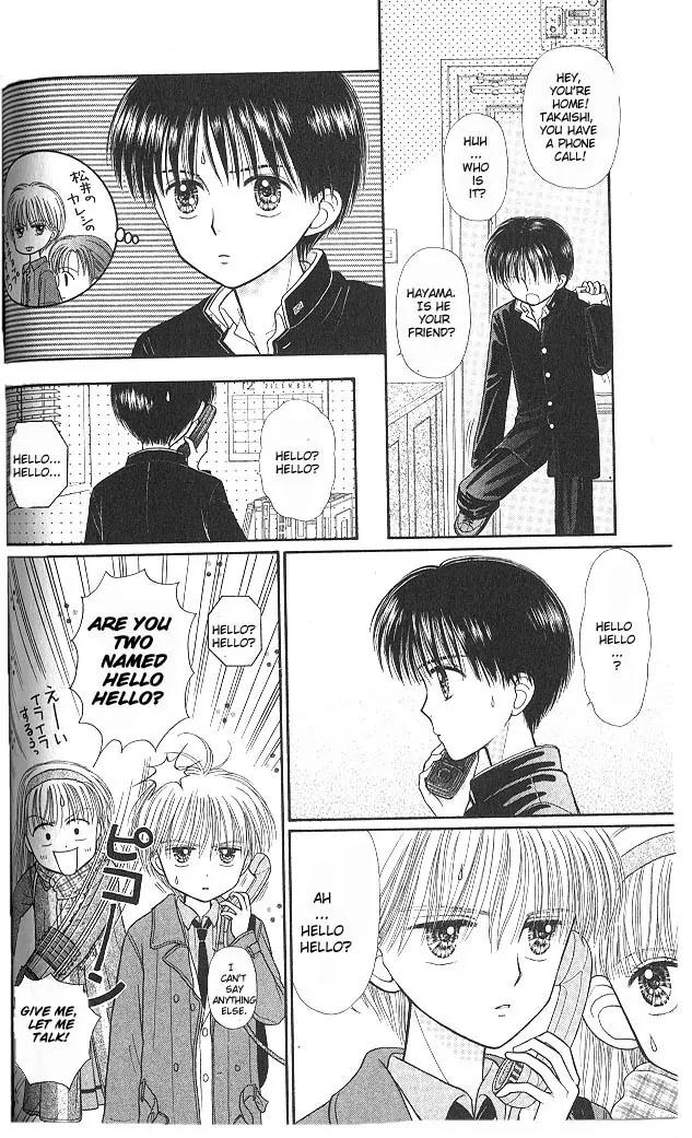 Kodomo no Omocha Chapter 9.3 page 19 - Vol.9 Chapter 3: The Day Sana Lost Her Smile (Part 1)