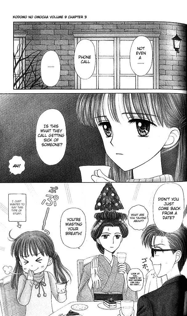 Kodomo no Omocha Chapter 9.3 page 2 - Vol.9 Chapter 3: The Day Sana Lost Her Smile (Part 1)