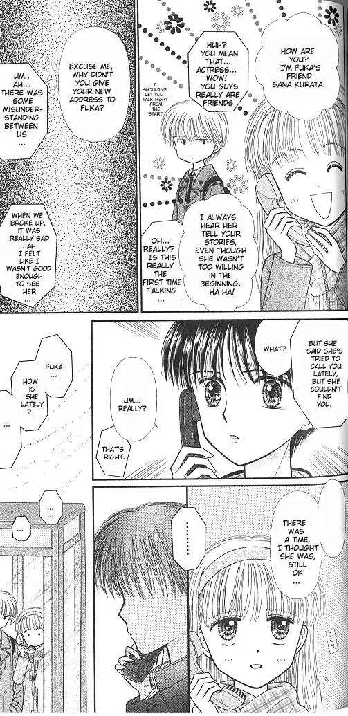 Kodomo no Omocha Chapter 9.3 page 20 - Vol.9 Chapter 3: The Day Sana Lost Her Smile (Part 1)