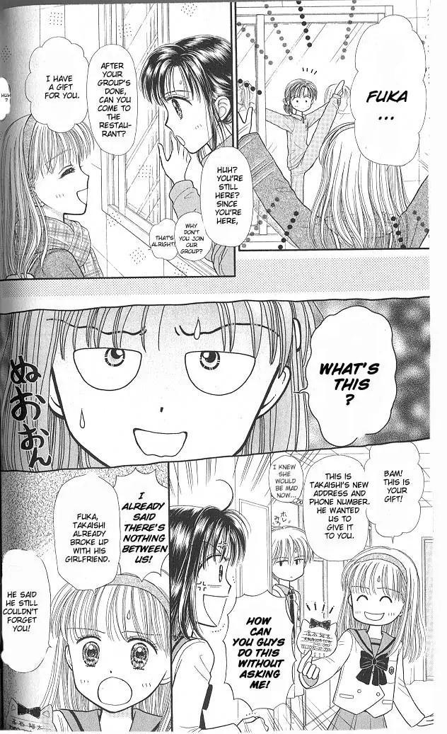 Kodomo no Omocha Chapter 9.3 page 21 - Vol.9 Chapter 3: The Day Sana Lost Her Smile (Part 1)