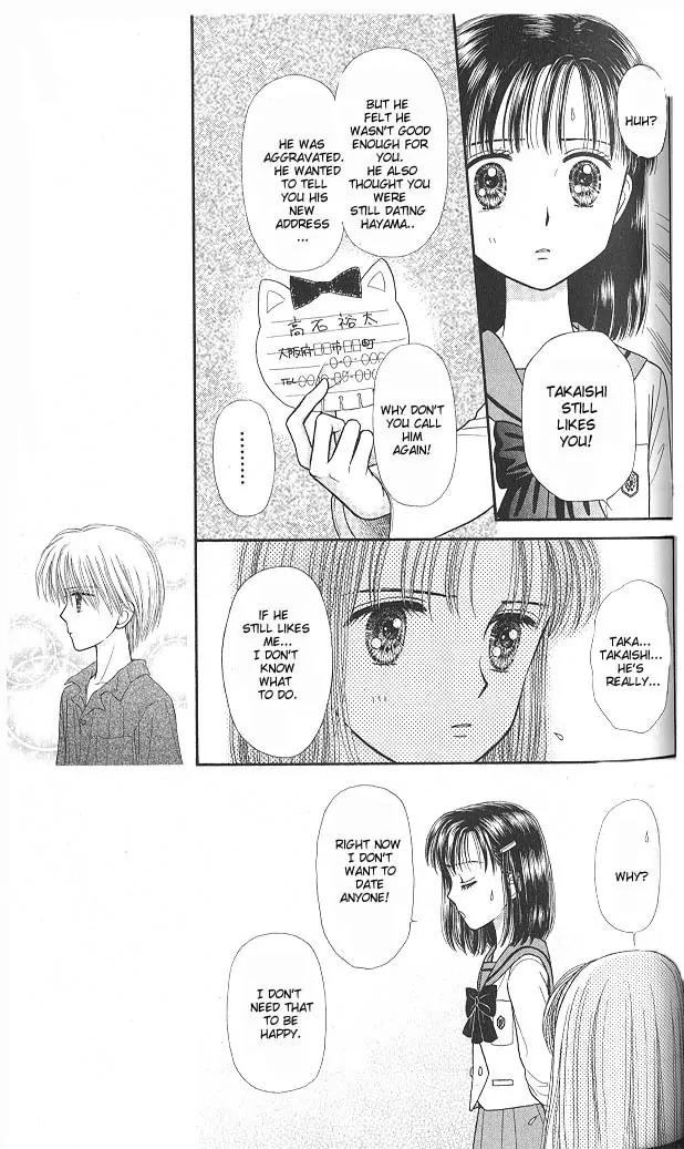 Kodomo no Omocha Chapter 9.3 page 22 - Vol.9 Chapter 3: The Day Sana Lost Her Smile (Part 1)