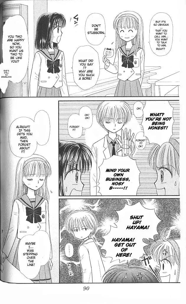 Kodomo no Omocha Chapter 9.3 page 23 - Vol.9 Chapter 3: The Day Sana Lost Her Smile (Part 1)