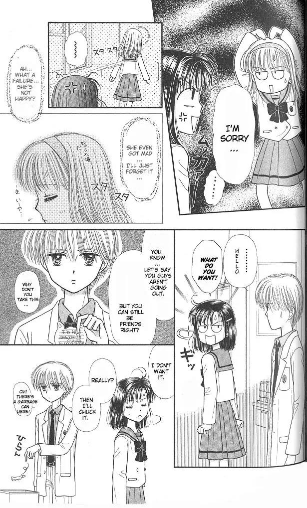 Kodomo no Omocha Chapter 9.3 page 24 - Vol.9 Chapter 3: The Day Sana Lost Her Smile (Part 1)