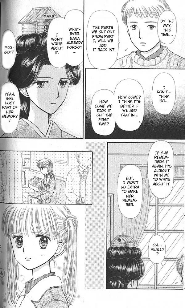 Kodomo no Omocha Chapter 9.3 page 29 - Vol.9 Chapter 3: The Day Sana Lost Her Smile (Part 1)