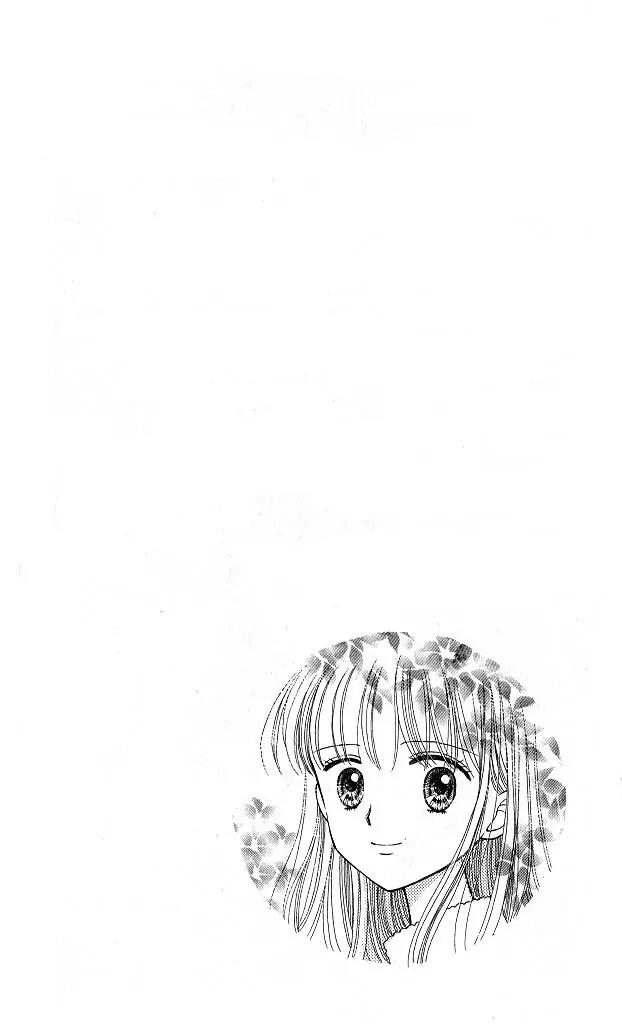 Kodomo no Omocha Chapter 9.3 page 3 - Vol.9 Chapter 3: The Day Sana Lost Her Smile (Part 1)