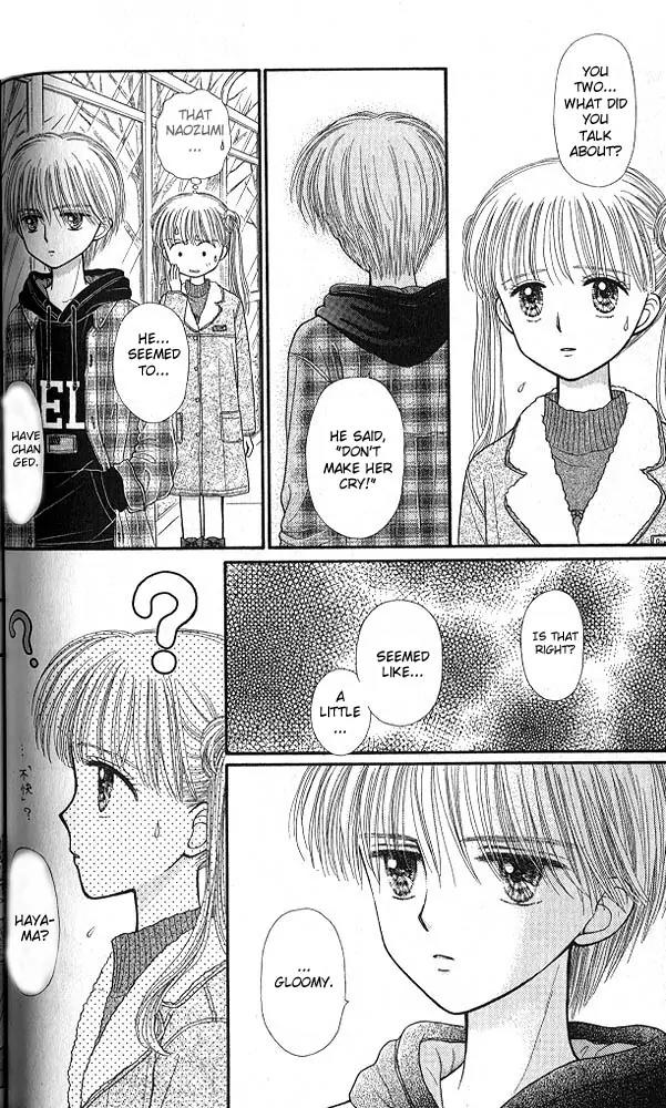 Kodomo no Omocha Chapter 9.3 page 31 - Vol.9 Chapter 3: The Day Sana Lost Her Smile (Part 1)