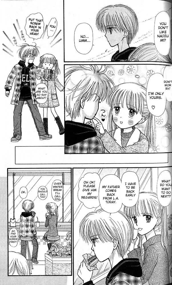 Kodomo no Omocha Chapter 9.3 page 32 - Vol.9 Chapter 3: The Day Sana Lost Her Smile (Part 1)