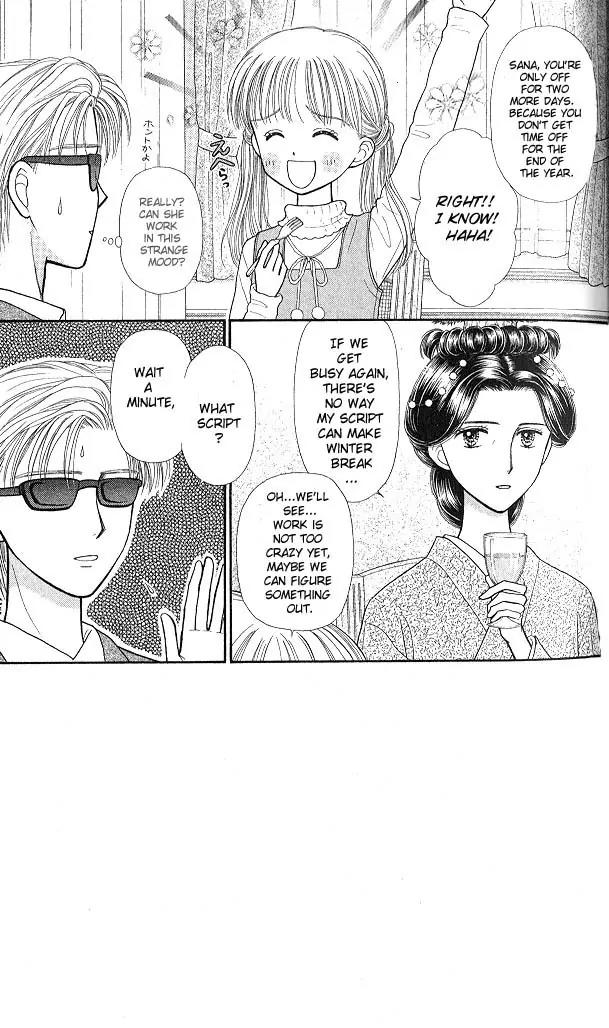 Kodomo no Omocha Chapter 9.3 page 4 - Vol.9 Chapter 3: The Day Sana Lost Her Smile (Part 1)