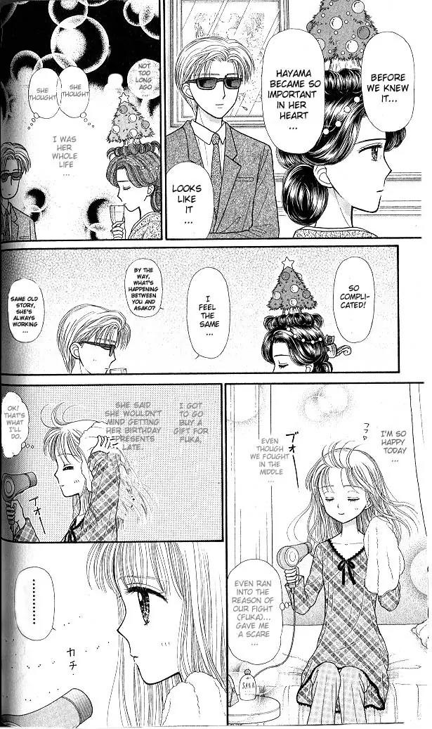 Kodomo no Omocha Chapter 9.3 page 7 - Vol.9 Chapter 3: The Day Sana Lost Her Smile (Part 1)