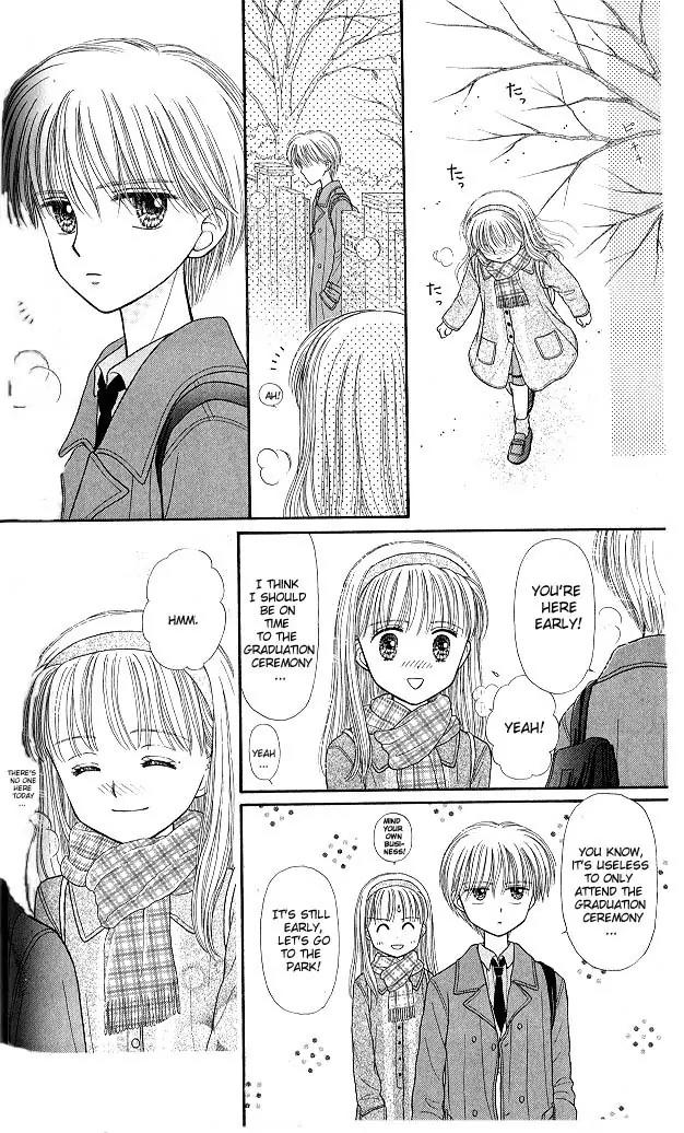 Kodomo no Omocha Chapter 9.3 page 9 - Vol.9 Chapter 3: The Day Sana Lost Her Smile (Part 1)