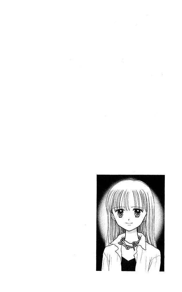 Kodomo no Omocha Chapter 9.4 page 1 - Vol.9 Chapter 4: The Day Sana Lost Her Smile (Part 1)