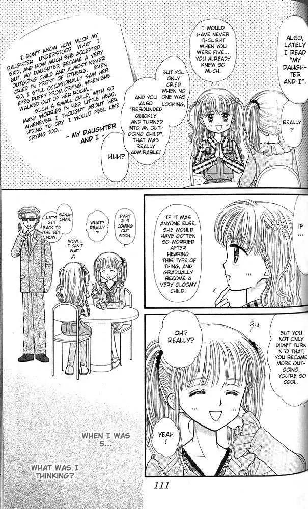 Kodomo no Omocha Chapter 9.4 page 10 - Vol.9 Chapter 4: The Day Sana Lost Her Smile (Part 1)