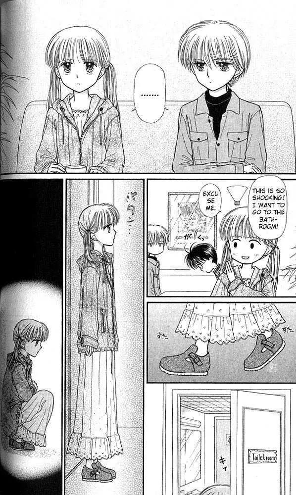 Kodomo no Omocha Chapter 9.4 page 17 - Vol.9 Chapter 4: The Day Sana Lost Her Smile (Part 1)