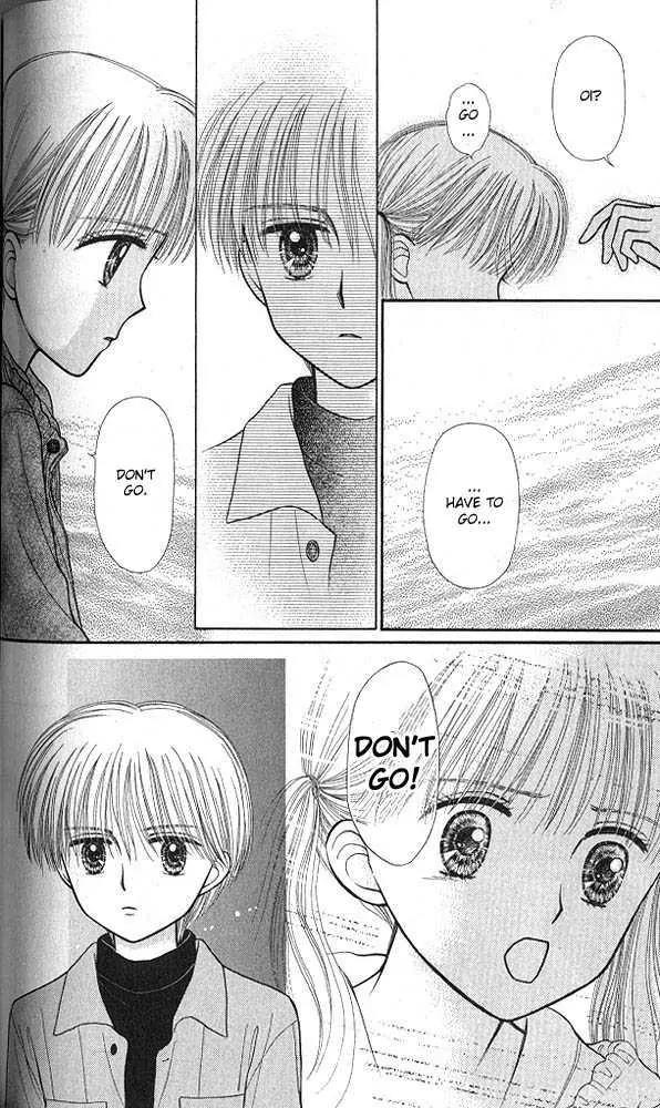 Kodomo no Omocha Chapter 9.4 page 19 - Vol.9 Chapter 4: The Day Sana Lost Her Smile (Part 1)