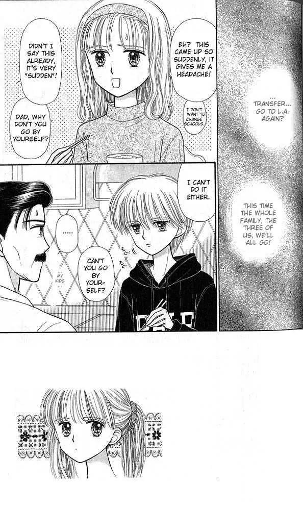 Kodomo no Omocha Chapter 9.4 page 2 - Vol.9 Chapter 4: The Day Sana Lost Her Smile (Part 1)