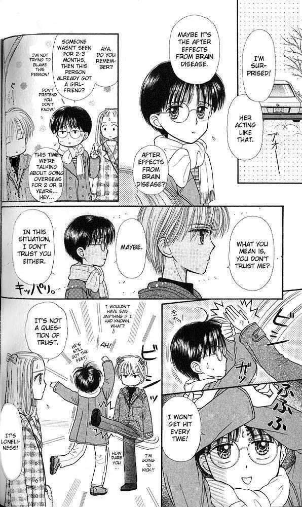 Kodomo no Omocha Chapter 9.4 page 21 - Vol.9 Chapter 4: The Day Sana Lost Her Smile (Part 1)