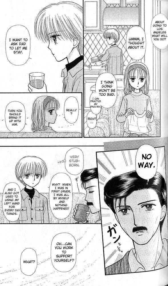 Kodomo no Omocha Chapter 9.4 page 24 - Vol.9 Chapter 4: The Day Sana Lost Her Smile (Part 1)