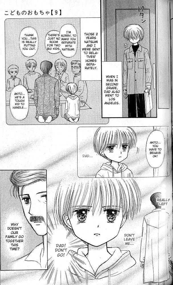Kodomo no Omocha Chapter 9.4 page 26 - Vol.9 Chapter 4: The Day Sana Lost Her Smile (Part 1)