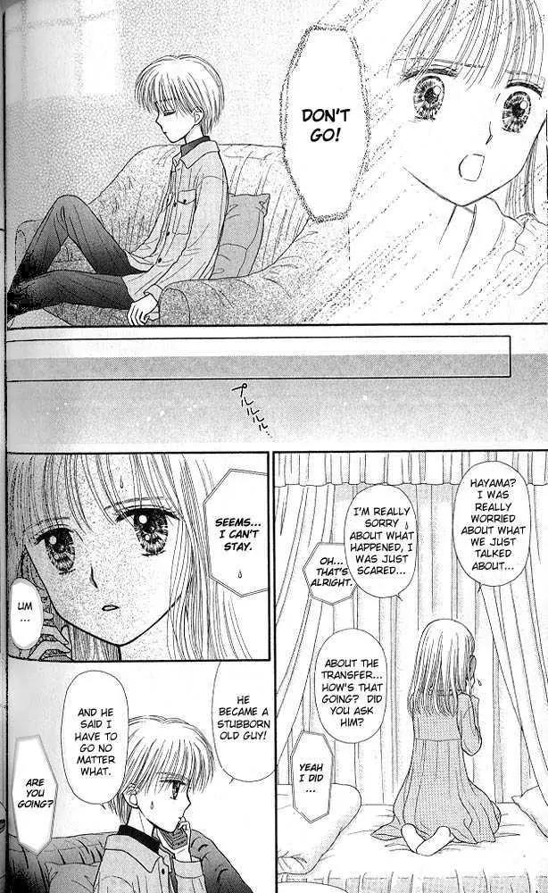 Kodomo no Omocha Chapter 9.4 page 27 - Vol.9 Chapter 4: The Day Sana Lost Her Smile (Part 1)