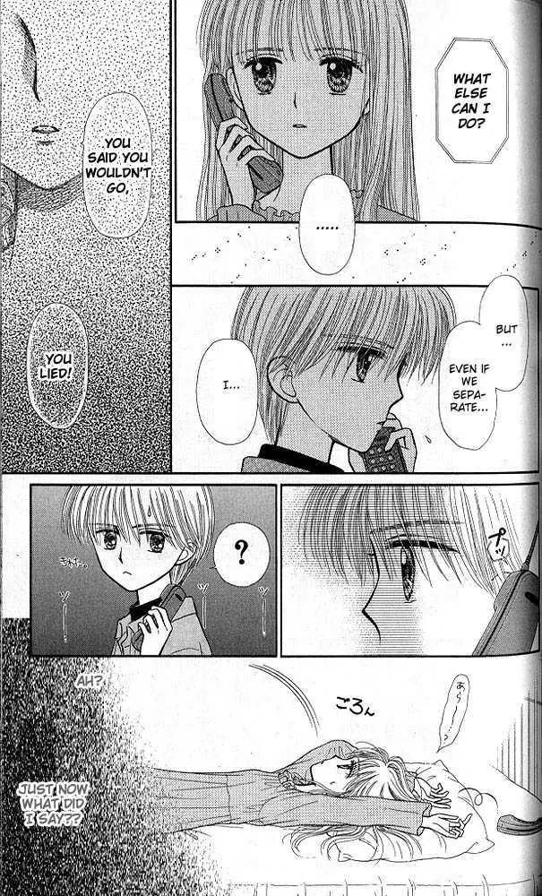 Kodomo no Omocha Chapter 9.4 page 28 - Vol.9 Chapter 4: The Day Sana Lost Her Smile (Part 1)