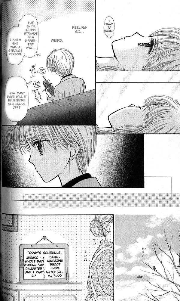 Kodomo no Omocha Chapter 9.4 page 29 - Vol.9 Chapter 4: The Day Sana Lost Her Smile (Part 1)