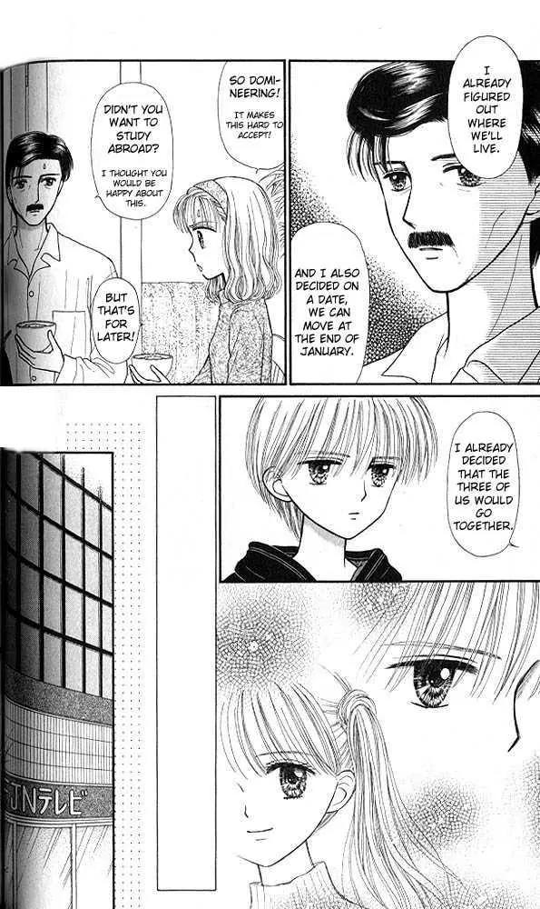 Kodomo no Omocha Chapter 9.4 page 3 - Vol.9 Chapter 4: The Day Sana Lost Her Smile (Part 1)