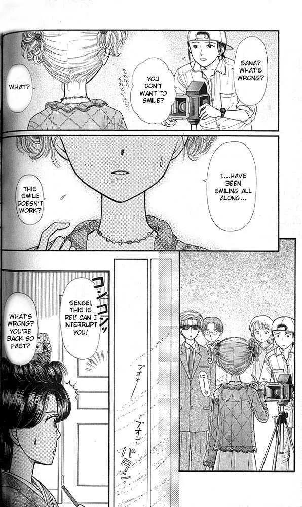 Kodomo no Omocha Chapter 9.4 page 31 - Vol.9 Chapter 4: The Day Sana Lost Her Smile (Part 1)