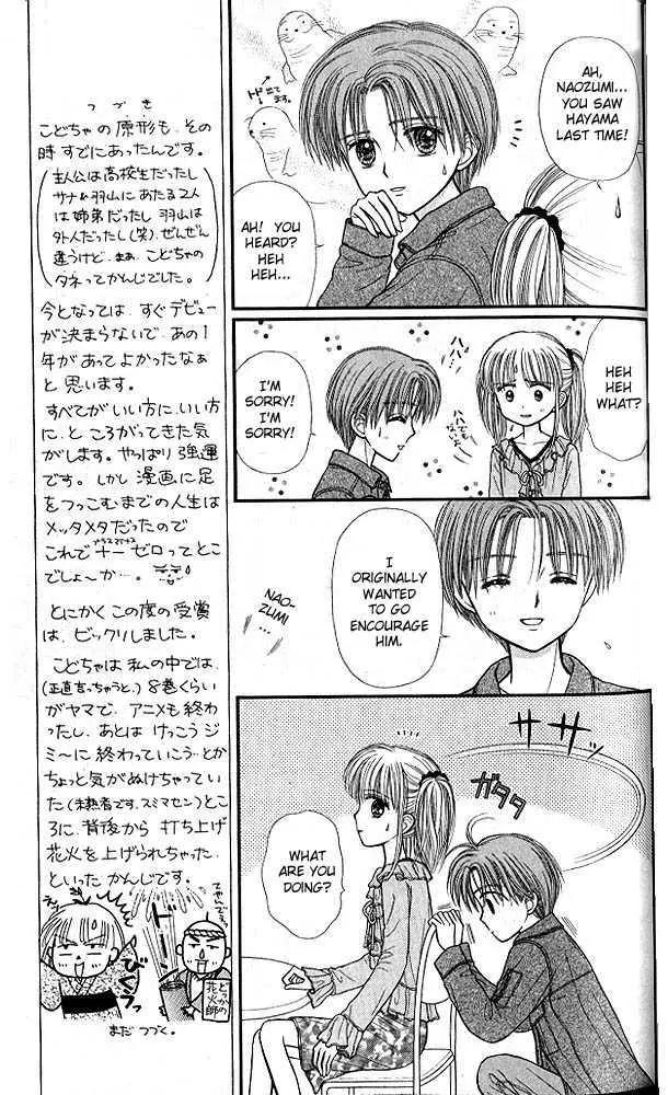 Kodomo no Omocha Chapter 9.4 page 8 - Vol.9 Chapter 4: The Day Sana Lost Her Smile (Part 1)