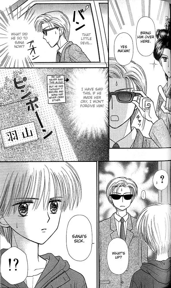 Kodomo no Omocha Chapter 9.5 page 10 - Vol.9 Chapter 5: The Day Sana Lost Her Smile (Part 1)