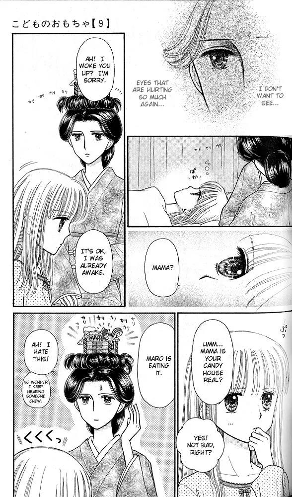 Kodomo no Omocha Chapter 9.5 page 12 - Vol.9 Chapter 5: The Day Sana Lost Her Smile (Part 1)