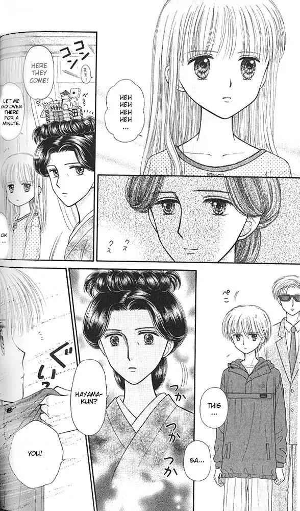 Kodomo no Omocha Chapter 9.5 page 13 - Vol.9 Chapter 5: The Day Sana Lost Her Smile (Part 1)