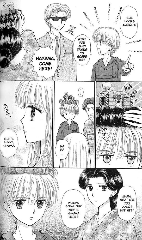 Kodomo no Omocha Chapter 9.5 page 15 - Vol.9 Chapter 5: The Day Sana Lost Her Smile (Part 1)