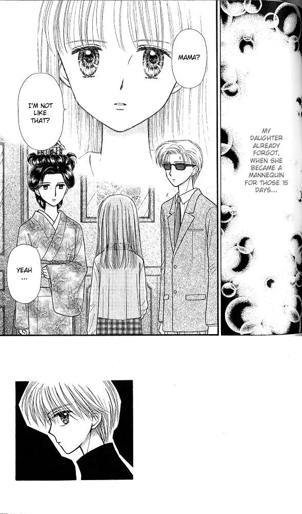 Kodomo no Omocha Chapter 9.5 page 2 - Vol.9 Chapter 5: The Day Sana Lost Her Smile (Part 1)