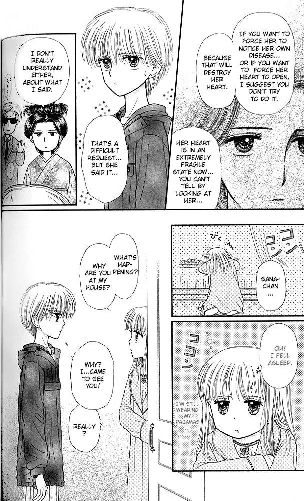 Kodomo no Omocha Chapter 9.5 page 23 - Vol.9 Chapter 5: The Day Sana Lost Her Smile (Part 1)