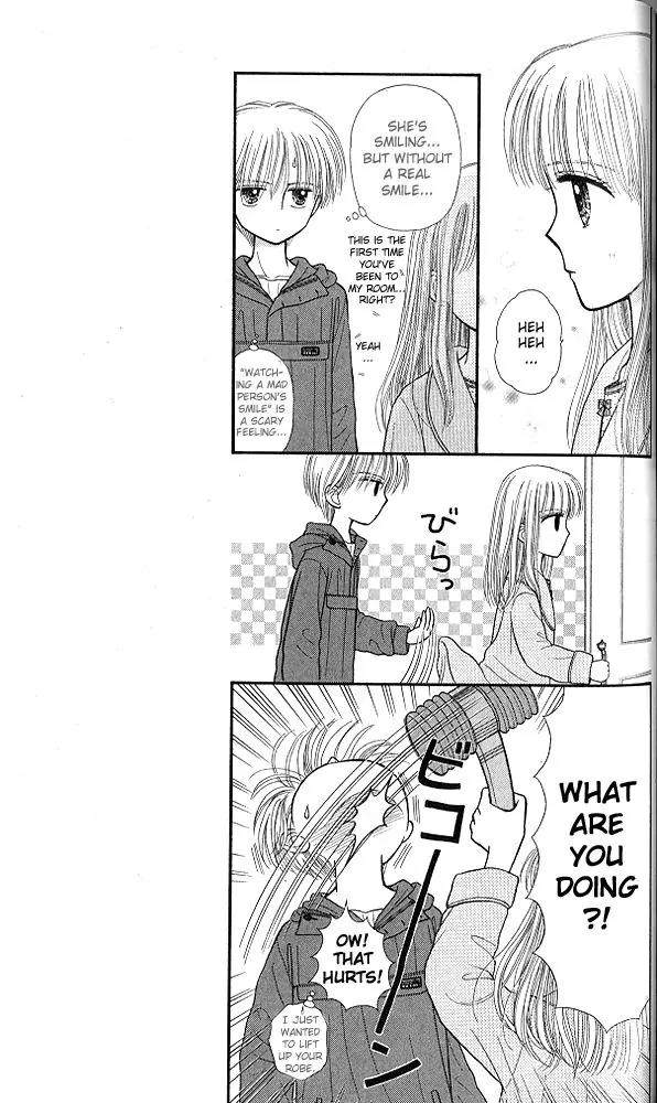 Kodomo no Omocha Chapter 9.5 page 24 - Vol.9 Chapter 5: The Day Sana Lost Her Smile (Part 1)