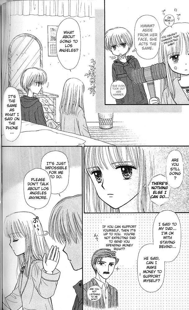 Kodomo no Omocha Chapter 9.5 page 25 - Vol.9 Chapter 5: The Day Sana Lost Her Smile (Part 1)