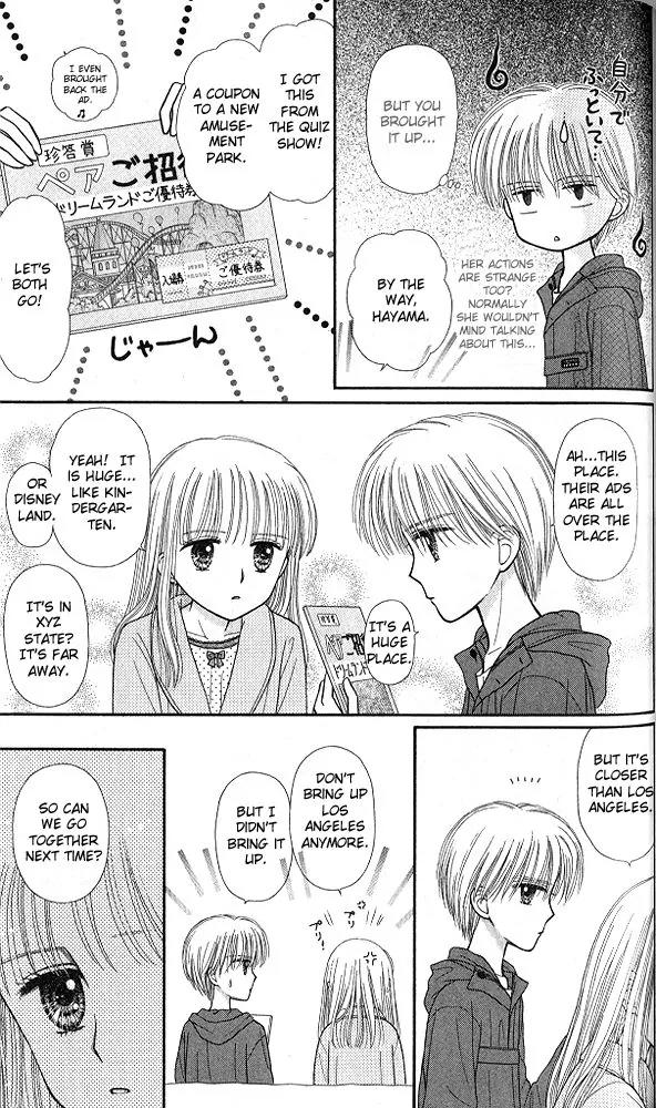Kodomo no Omocha Chapter 9.5 page 26 - Vol.9 Chapter 5: The Day Sana Lost Her Smile (Part 1)
