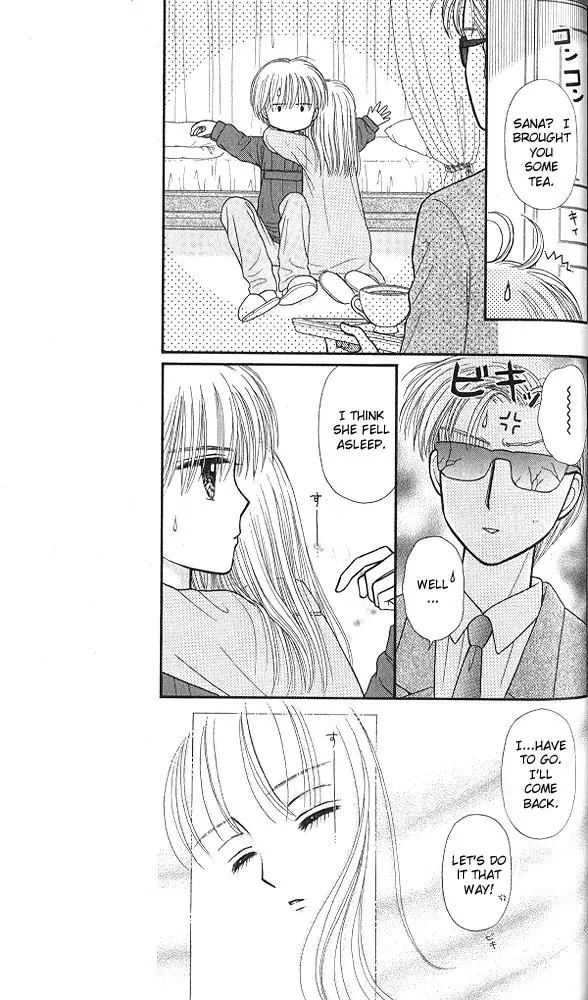 Kodomo no Omocha Chapter 9.5 page 28 - Vol.9 Chapter 5: The Day Sana Lost Her Smile (Part 1)