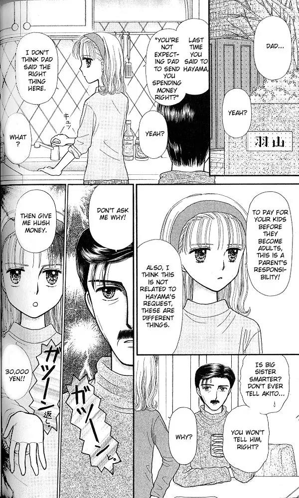 Kodomo no Omocha Chapter 9.5 page 29 - Vol.9 Chapter 5: The Day Sana Lost Her Smile (Part 1)