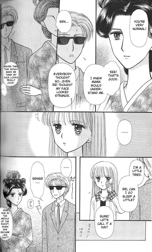 Kodomo no Omocha Chapter 9.5 page 3 - Vol.9 Chapter 5: The Day Sana Lost Her Smile (Part 1)
