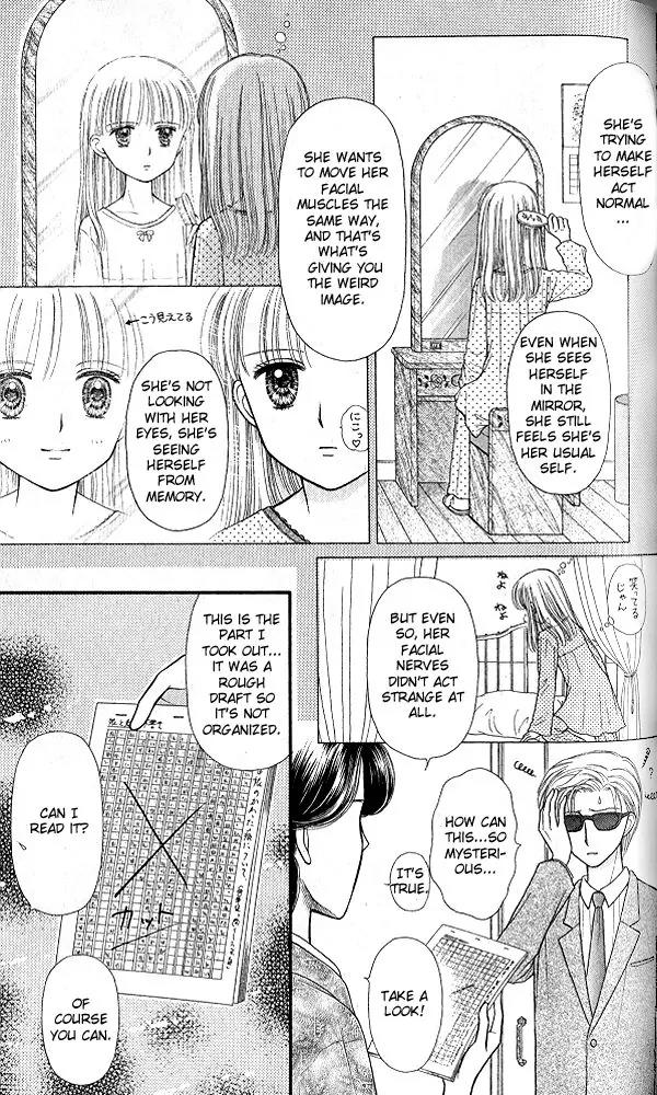 Kodomo no Omocha Chapter 9.5 page 6 - Vol.9 Chapter 5: The Day Sana Lost Her Smile (Part 1)