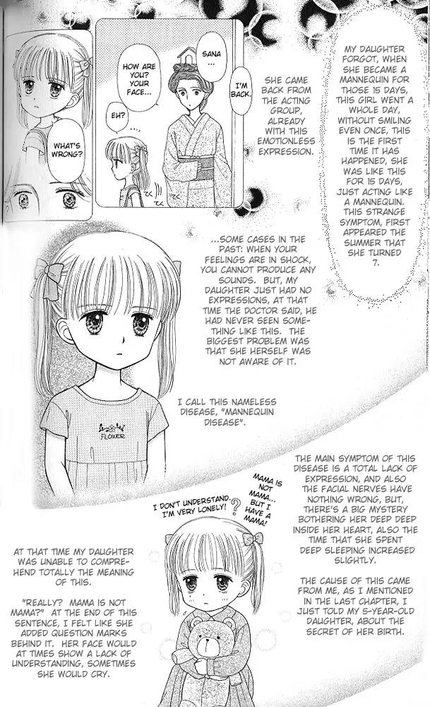 Kodomo no Omocha Chapter 9.5 page 7 - Vol.9 Chapter 5: The Day Sana Lost Her Smile (Part 1)